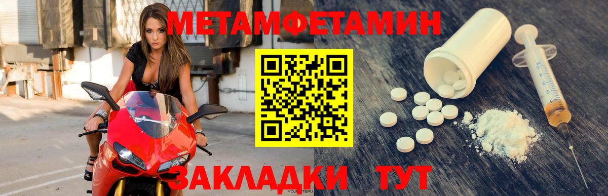 АМФЕТАМИН Premium Азов