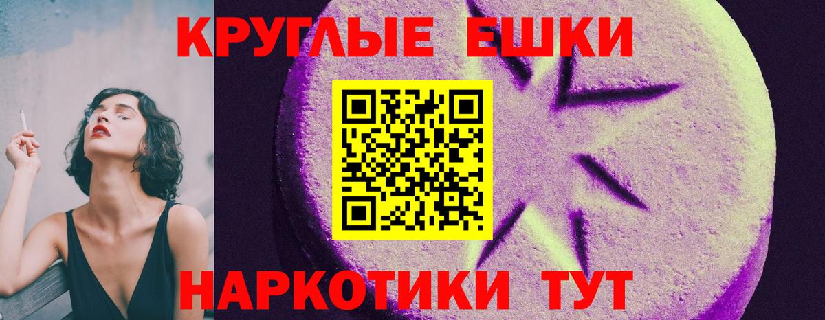 Ecstasy XTC Азов