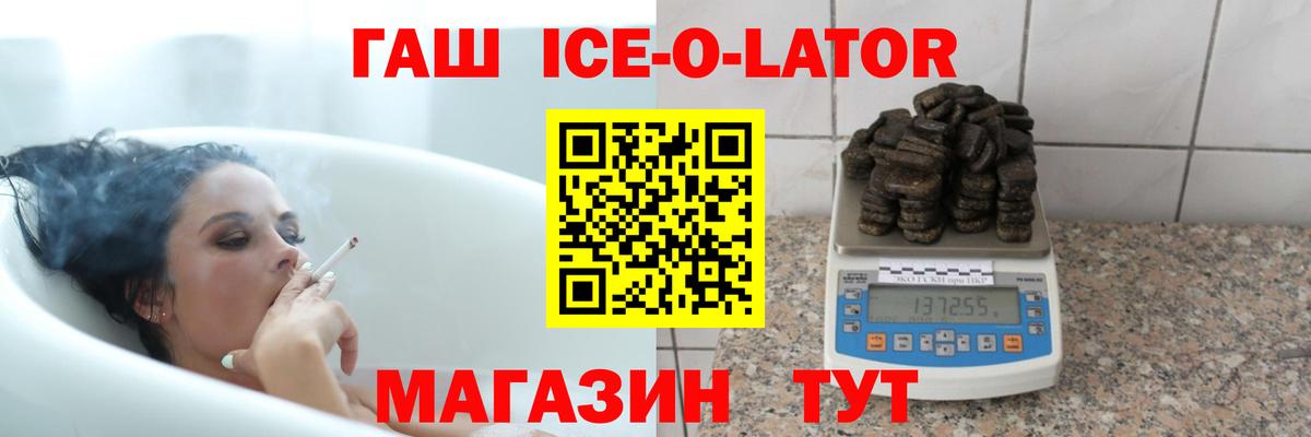 ГАШИШ Cannabis Азов