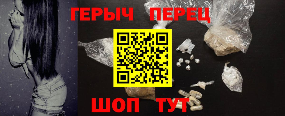ГЕРОИН  Вход с VPN  Азов  ГЕРОИН Афган 