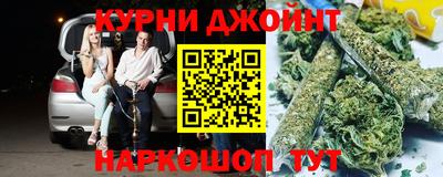 дистиллят марихуана Кинель