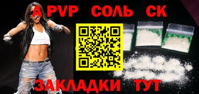 ALPHA PVP Кимры