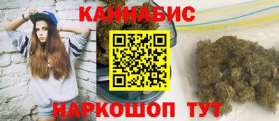 дистиллят марихуана Кинель