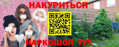 дистиллят марихуана Кинель