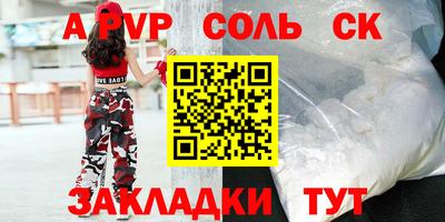 винт Кингисепп