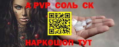 винт Кингисепп