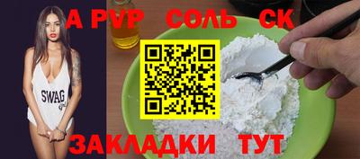 винт Кингисепп