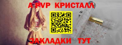 винт Кингисепп