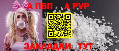 винт Кингисепп