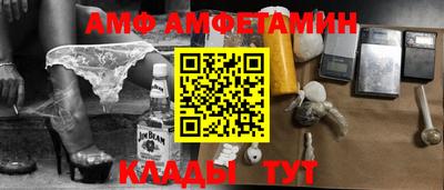 винт Кингисепп