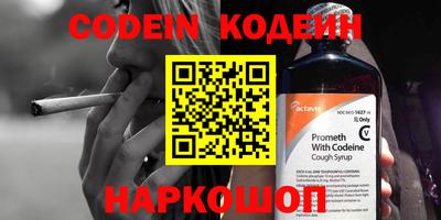 винт Кингисепп