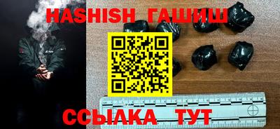 винт Кингисепп