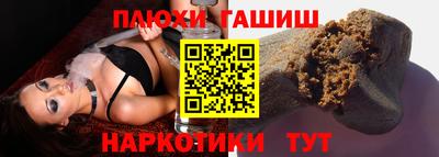 винт Кингисепп