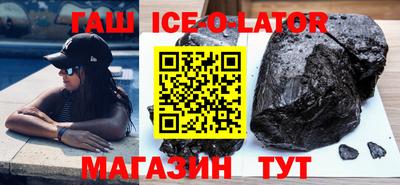 винт Кингисепп