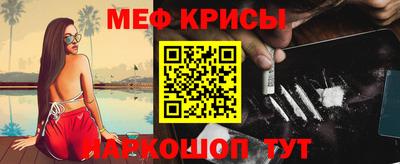 винт Кингисепп