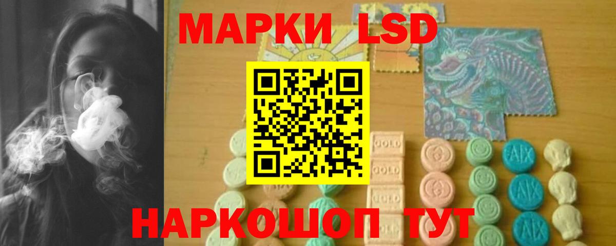 Лсд 25 экстази кислота  Вход с VPN  Лсд 25 экстази кислота  Азов 