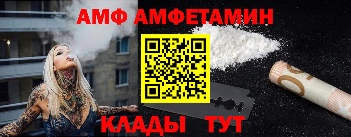 Метамфетамин Декстрометамфетамин 99.9% Азов