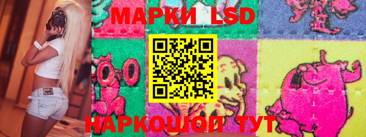 Марки 25I-NBOMe 1,8мг Азов