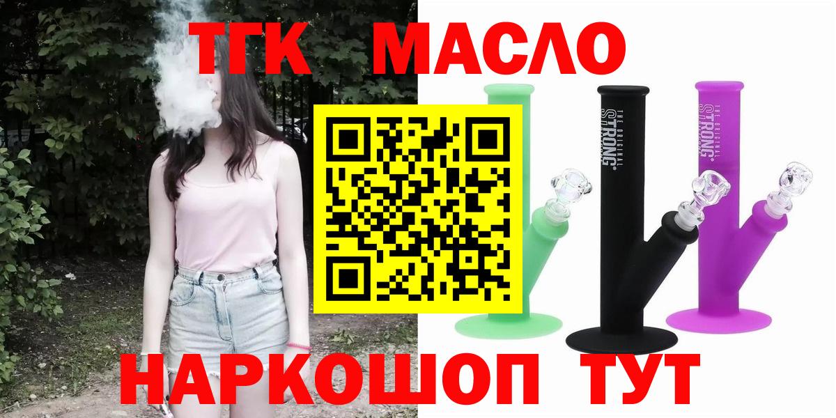 Дистиллят ТГК концентрат Азов