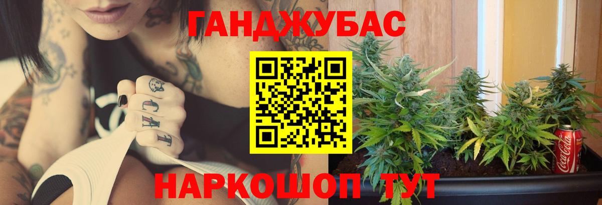 Канабис марихуана  Бошки Шишки индика  Вход с VPN  Азов  Шишки марихуана тримм 